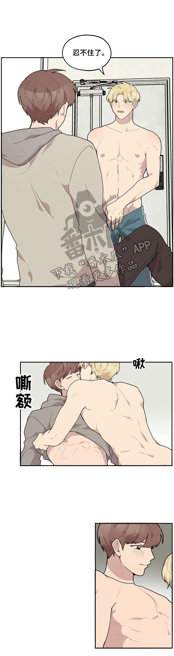第25章：早有所感5