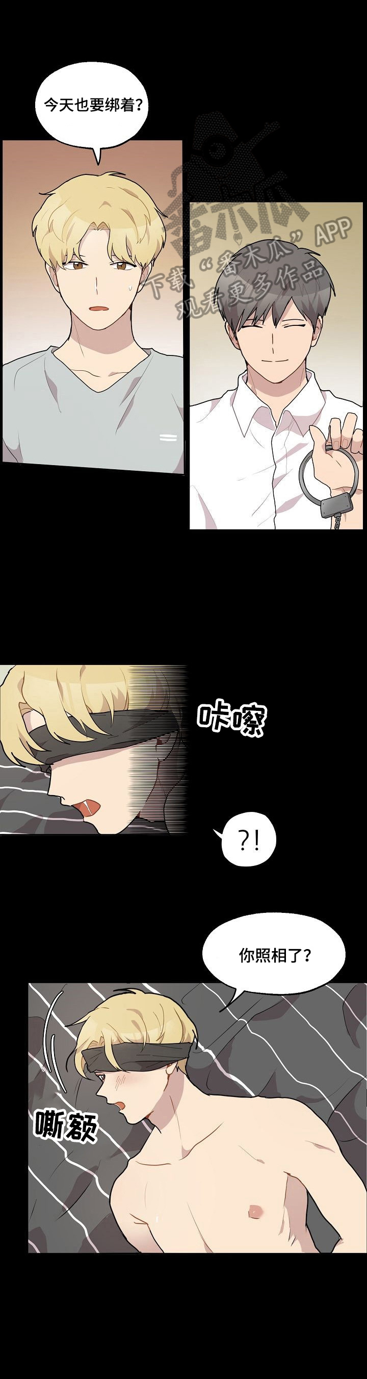 第22章：带走0