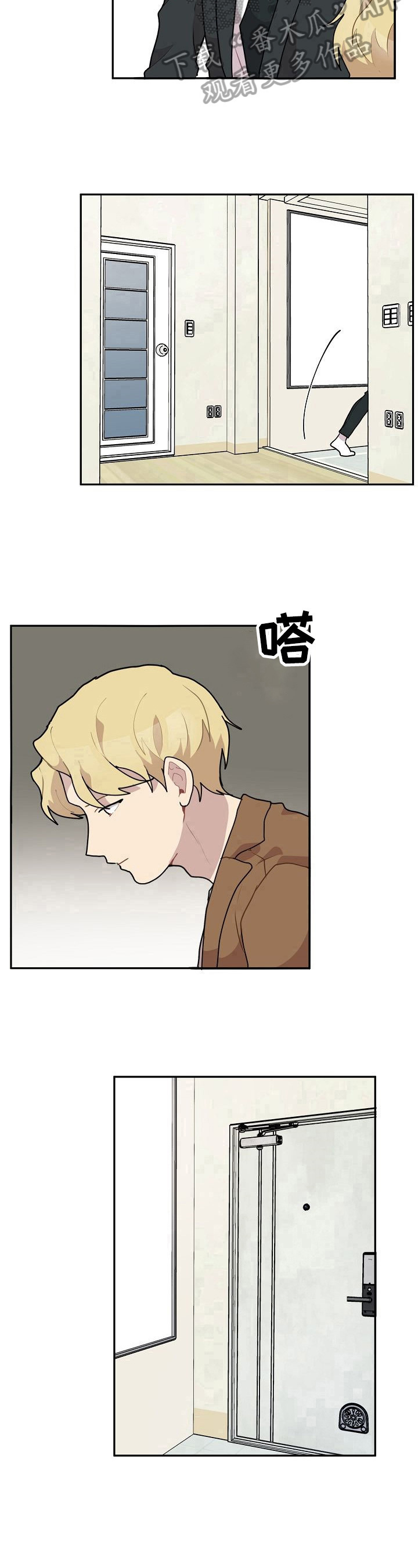 第27章：失恋9