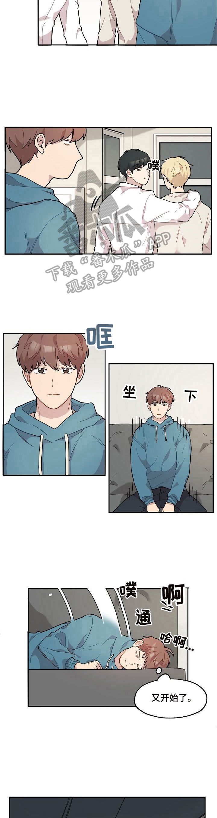 第9章：准时6