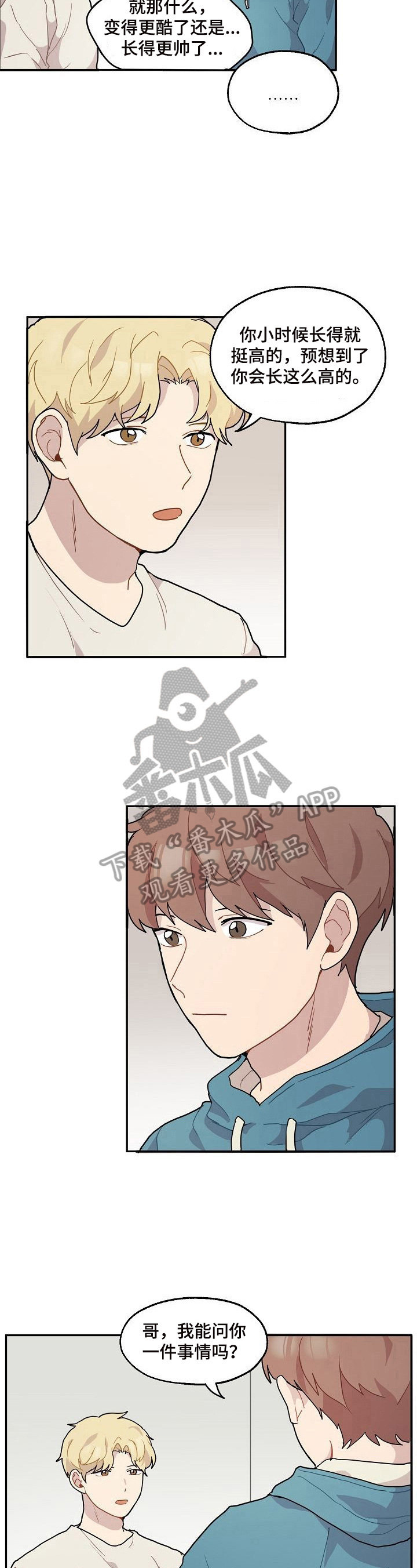 第9章：准时3
