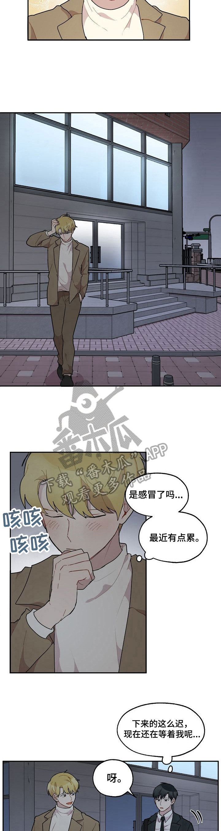 第36章：邀请3