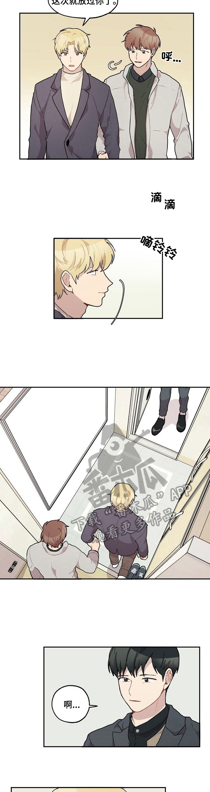 第32章：年龄3