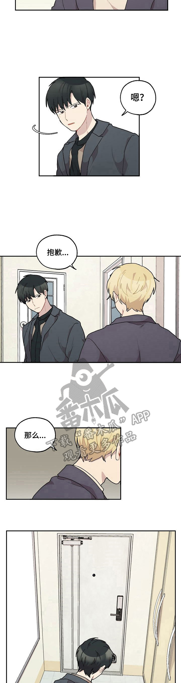 第32章：年龄5