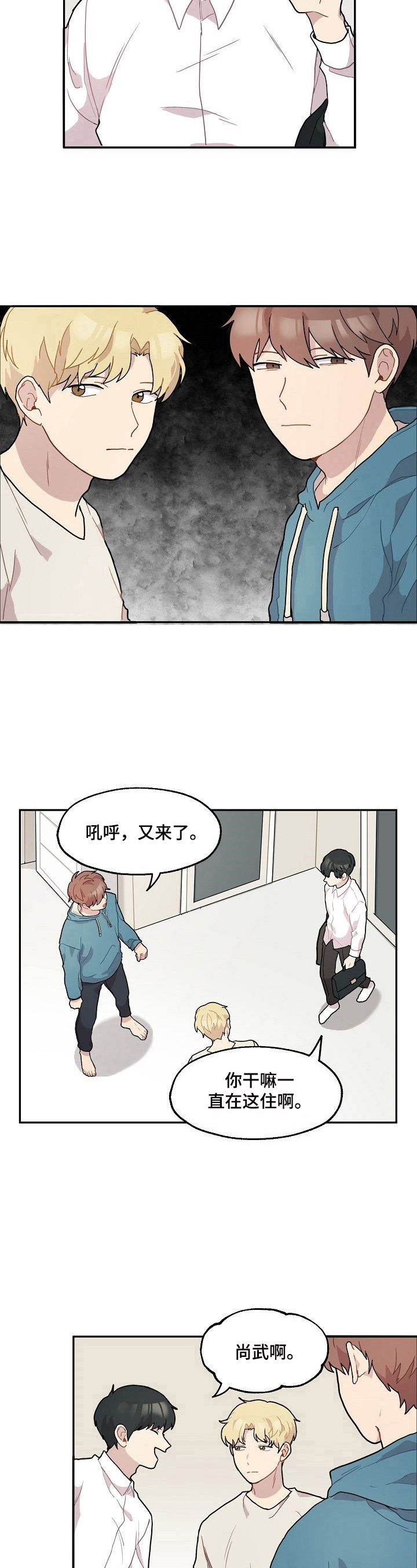 第9章：准时5