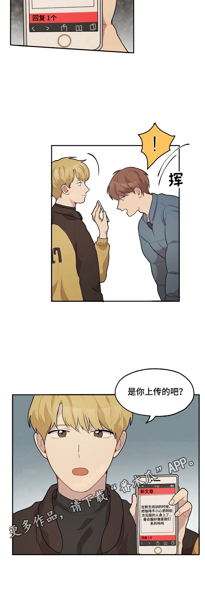 第14章：询问8