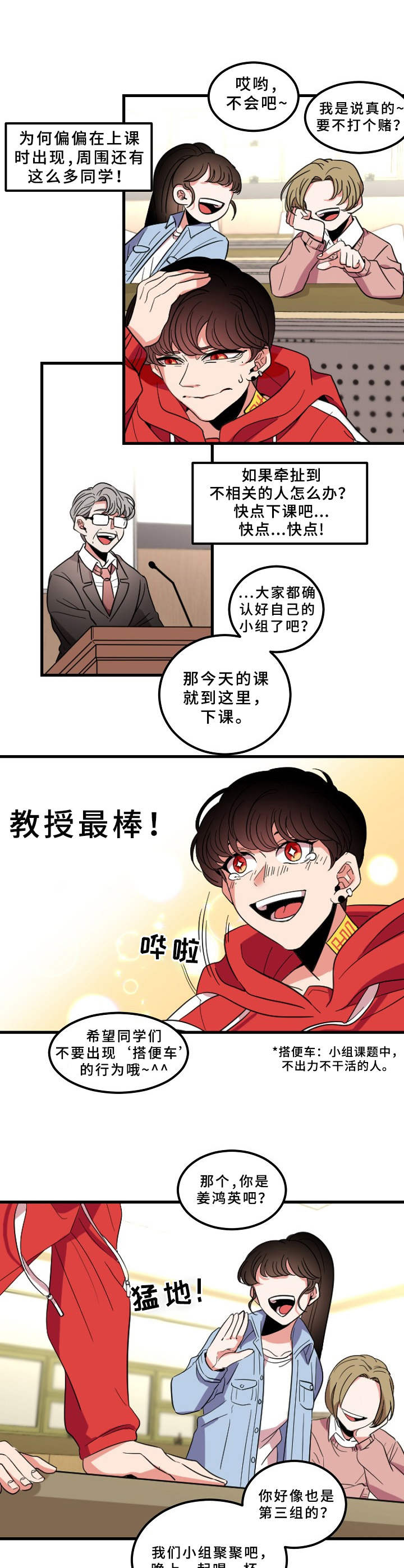 第1章：被鬼缠身5