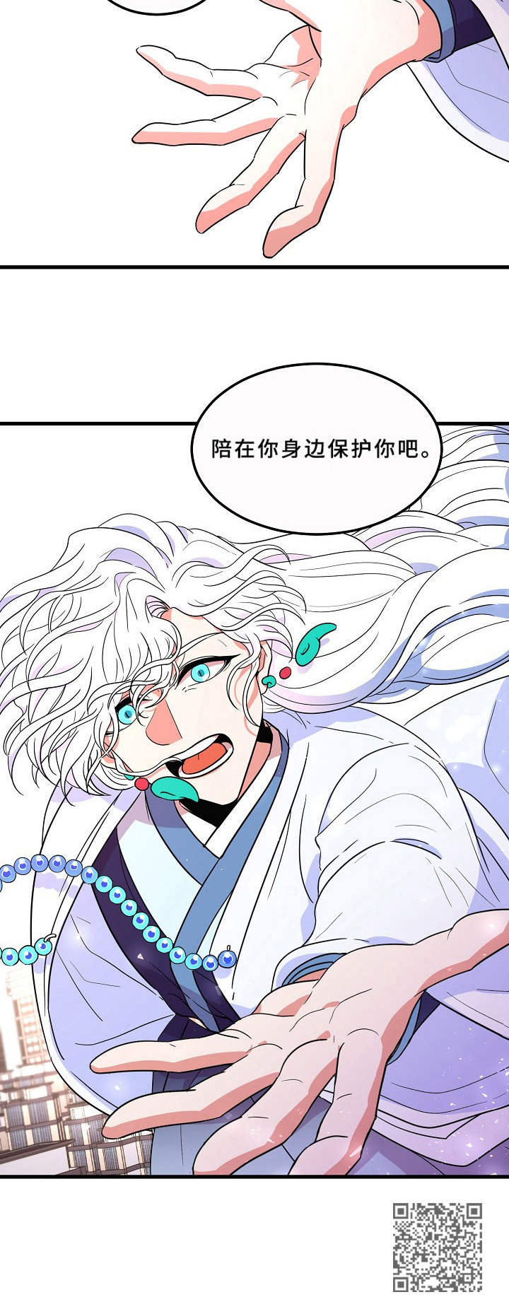 第5章：撒欢11