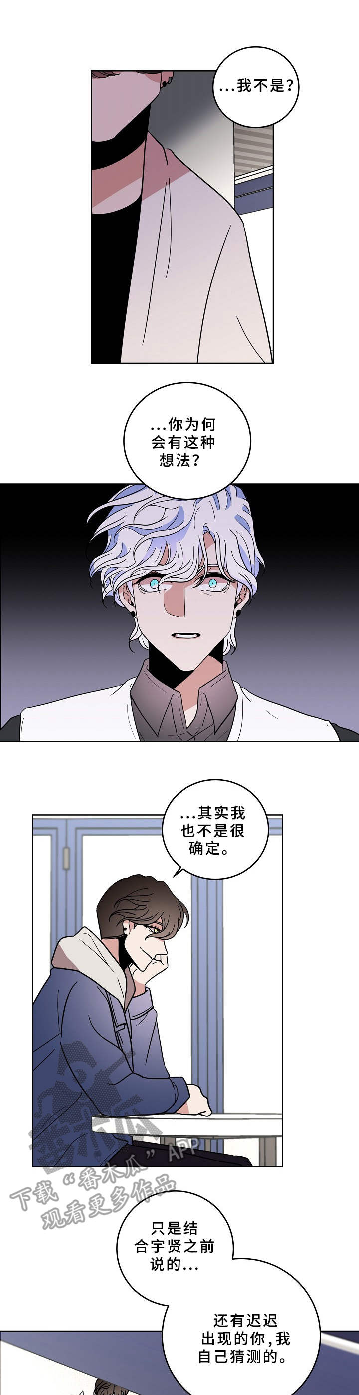 第34章：回答4