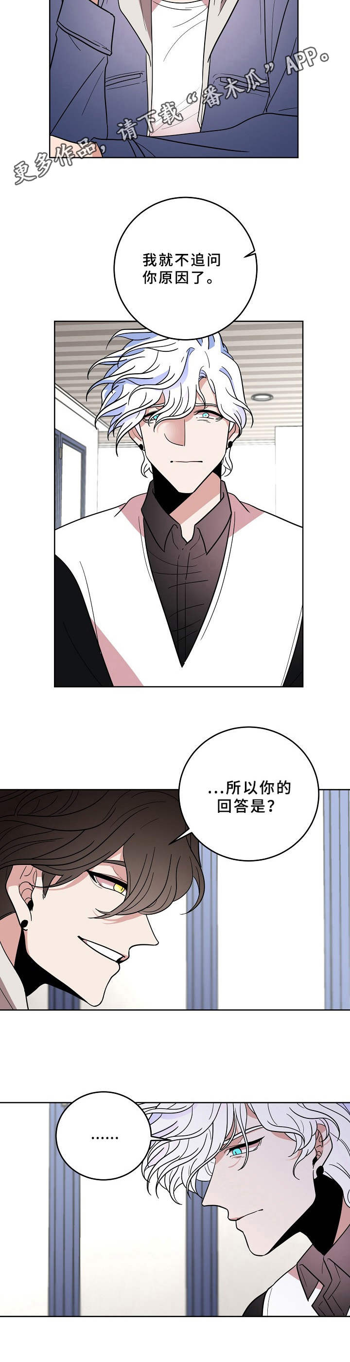 第34章：回答6