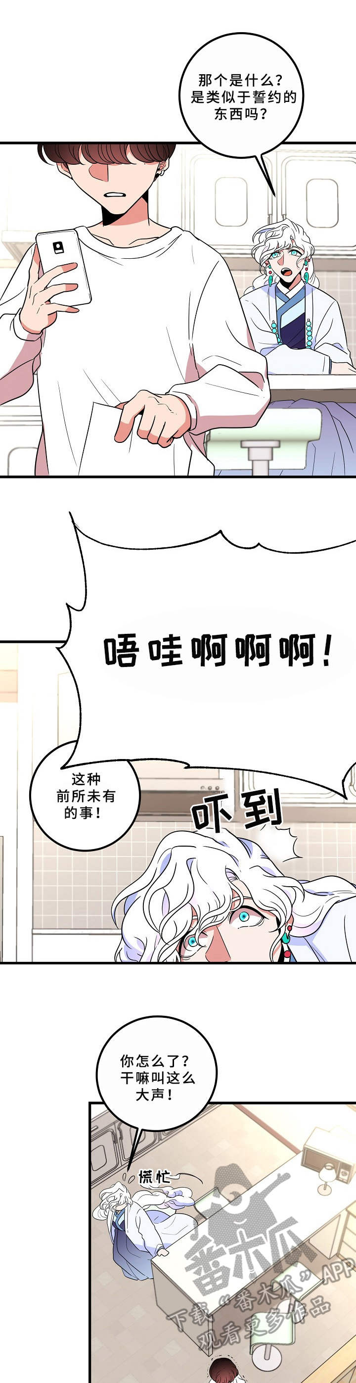 第9章：约法三章10