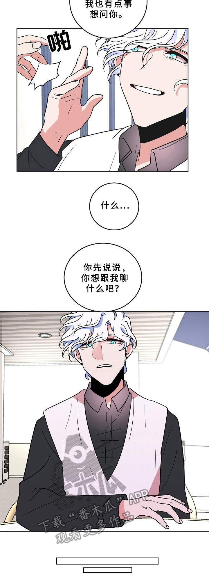 第33章：关系1