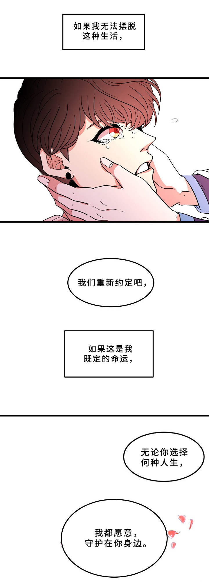 第6章：动手动脚2