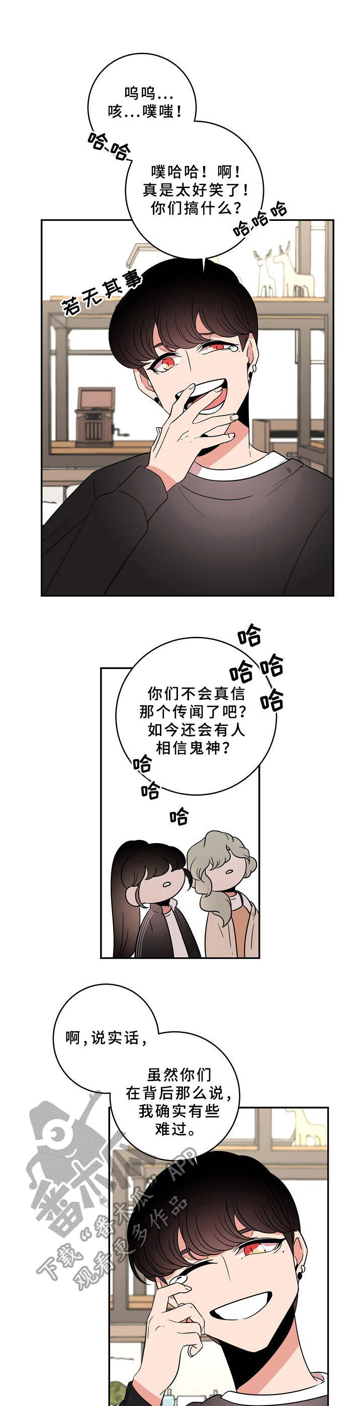 第28章： 藏起真相0