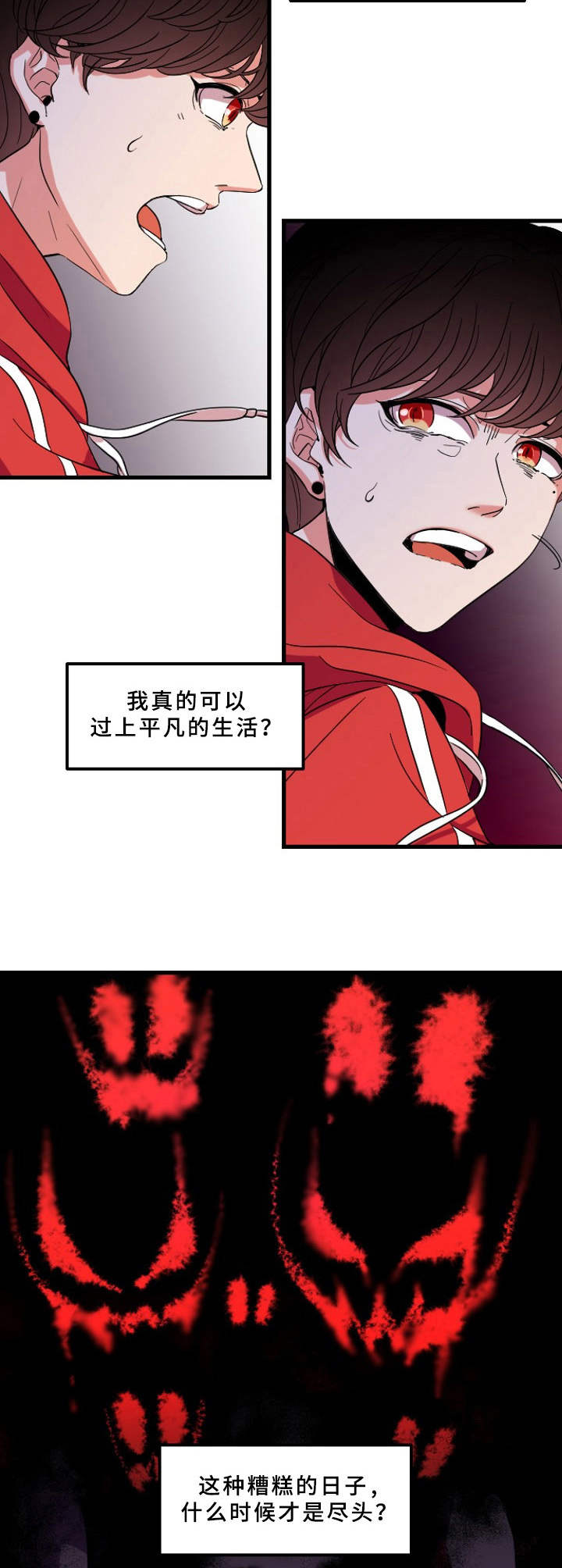 第2章： 等待救赎7