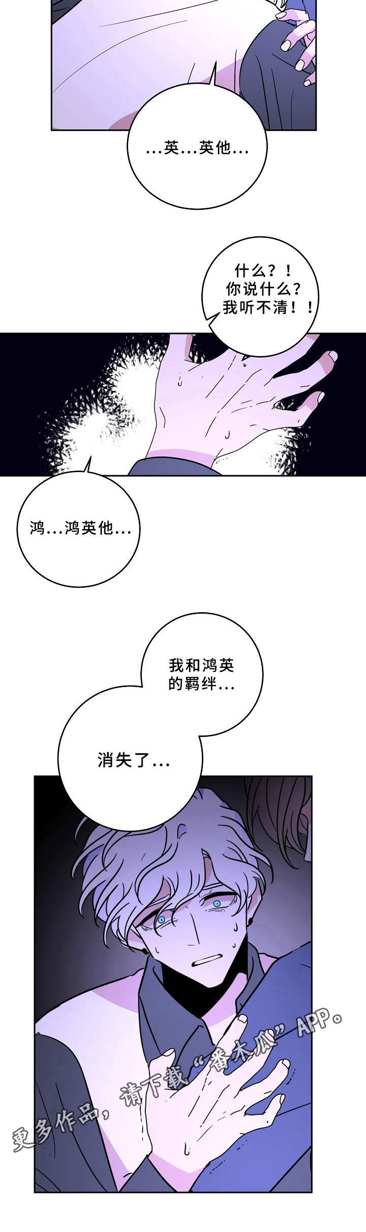 第39章：被抛弃了10