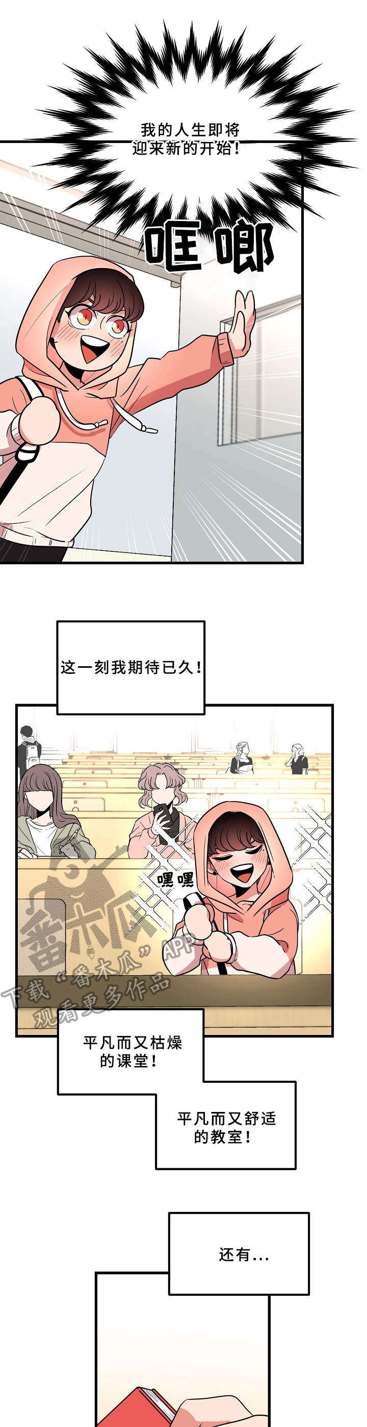 第11章：谣言7