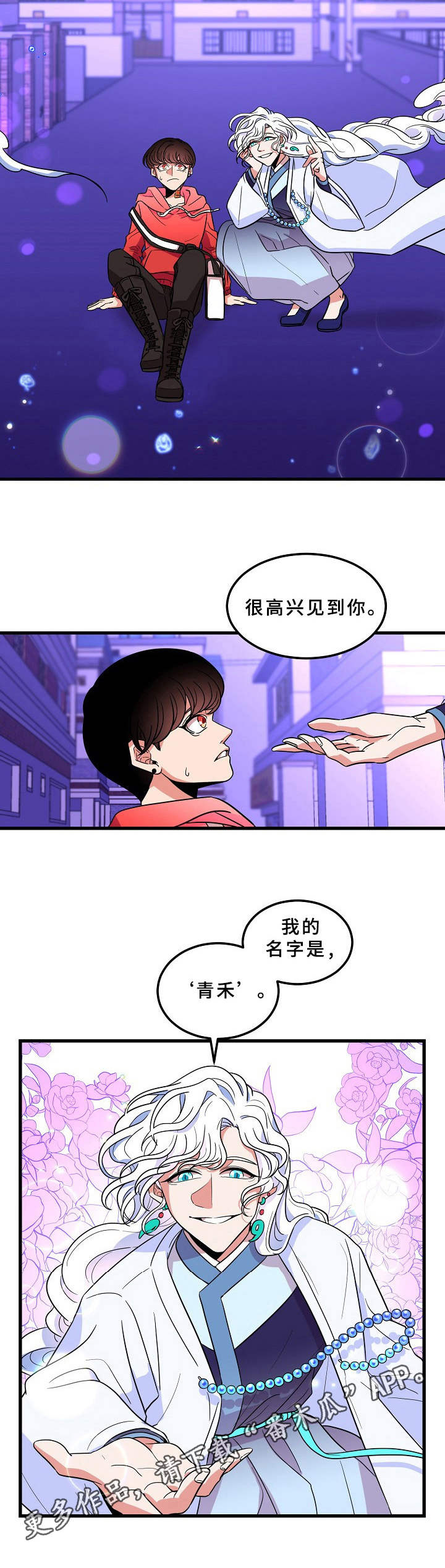 第3章：难以置信9