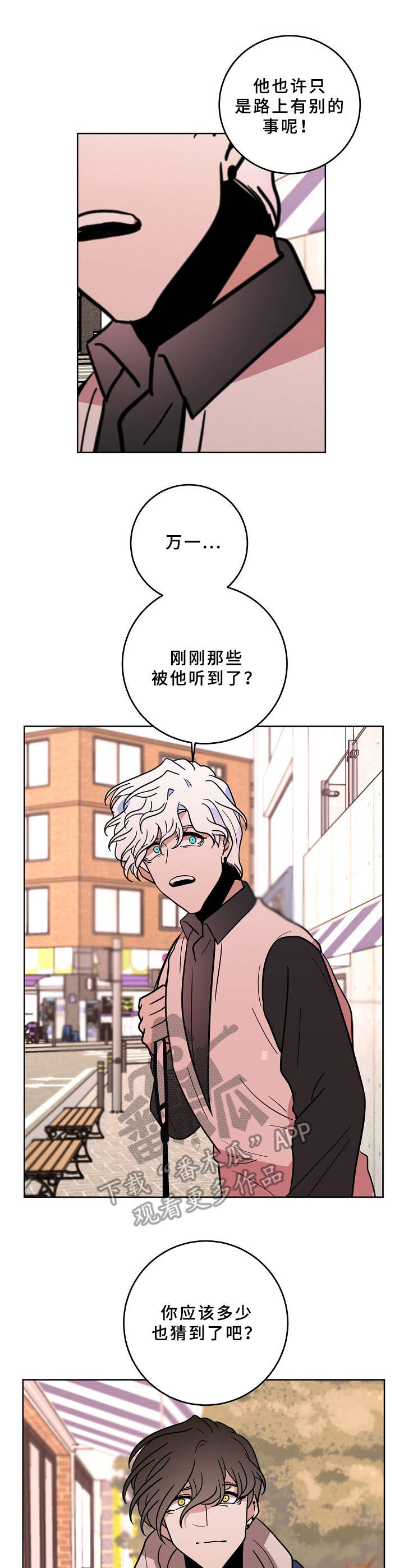 第37章：蛊惑0