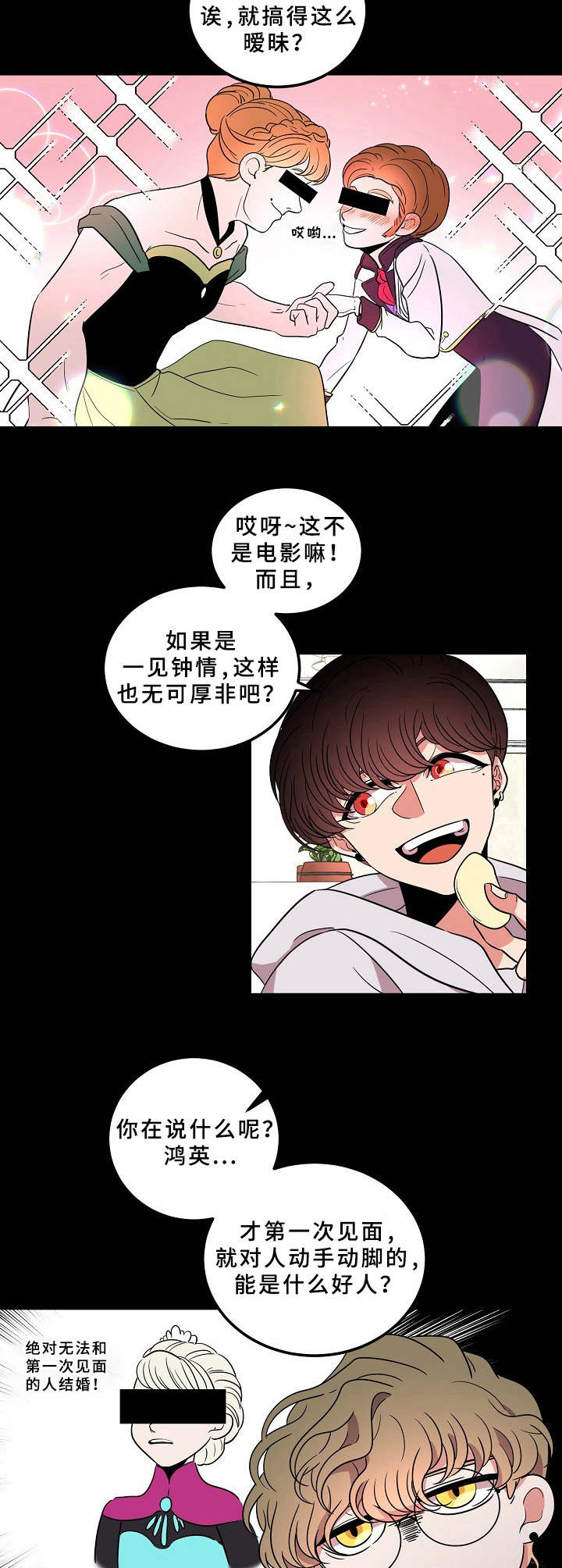 第6章：动手动脚7