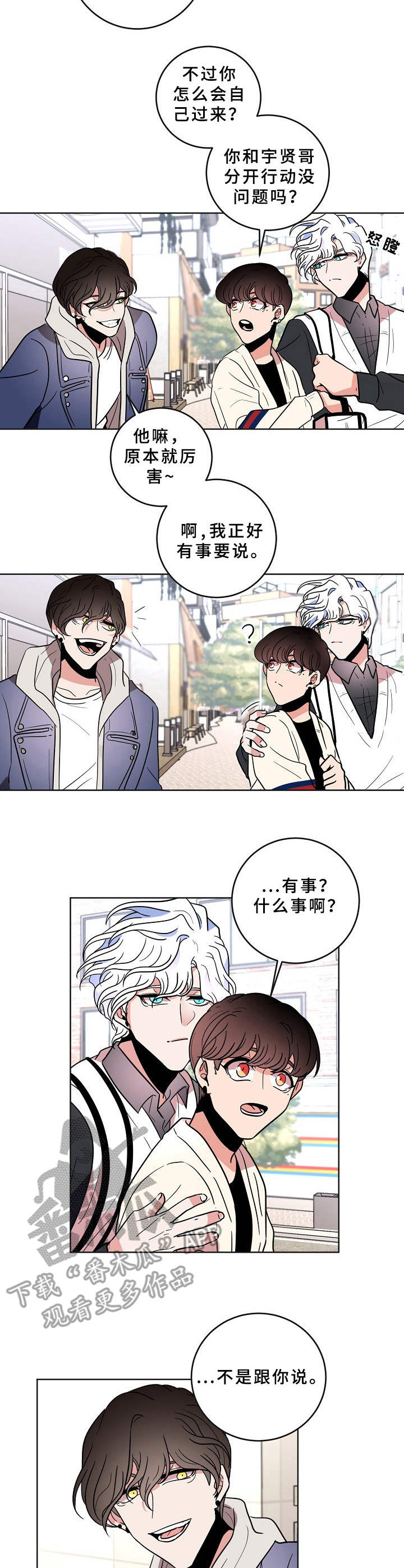 第32章：有话说6