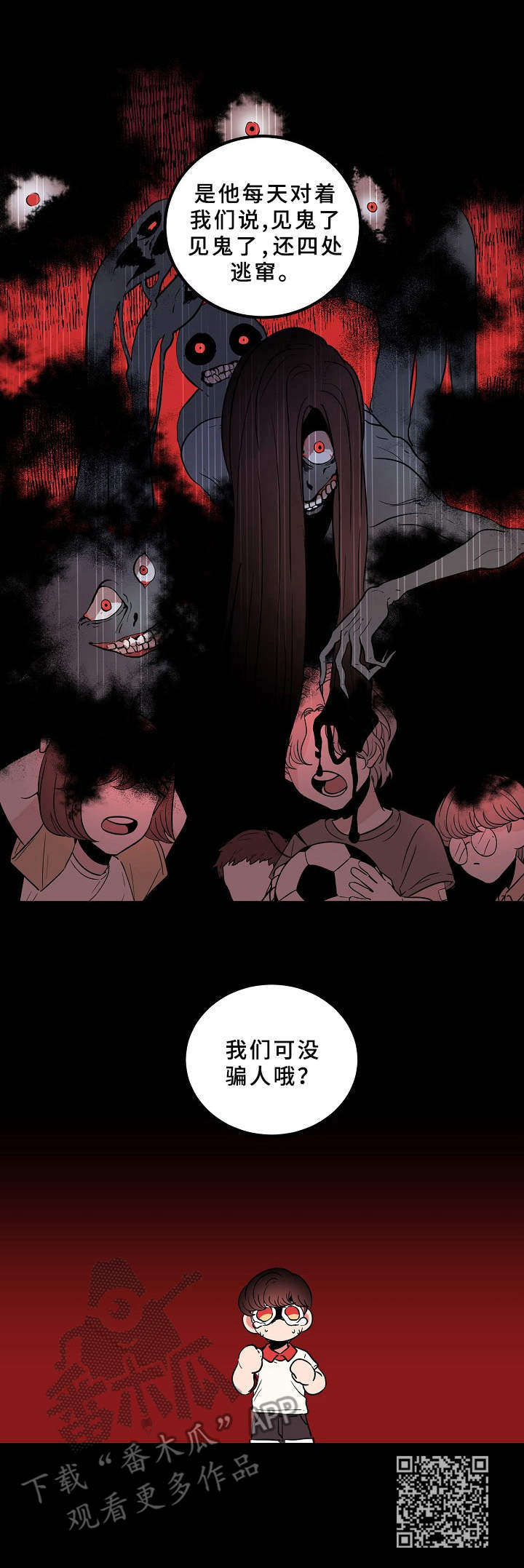 第12章： 喧嚣13