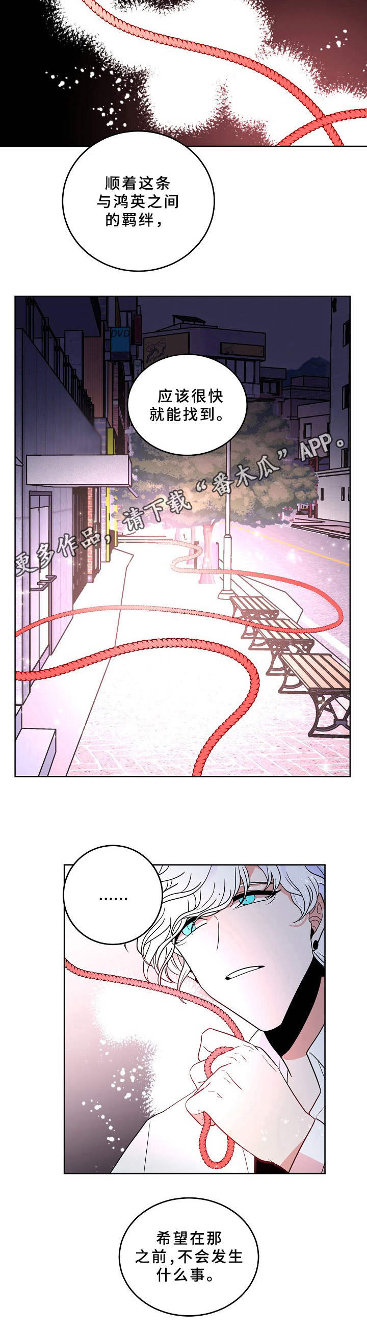 第28章： 藏起真相8