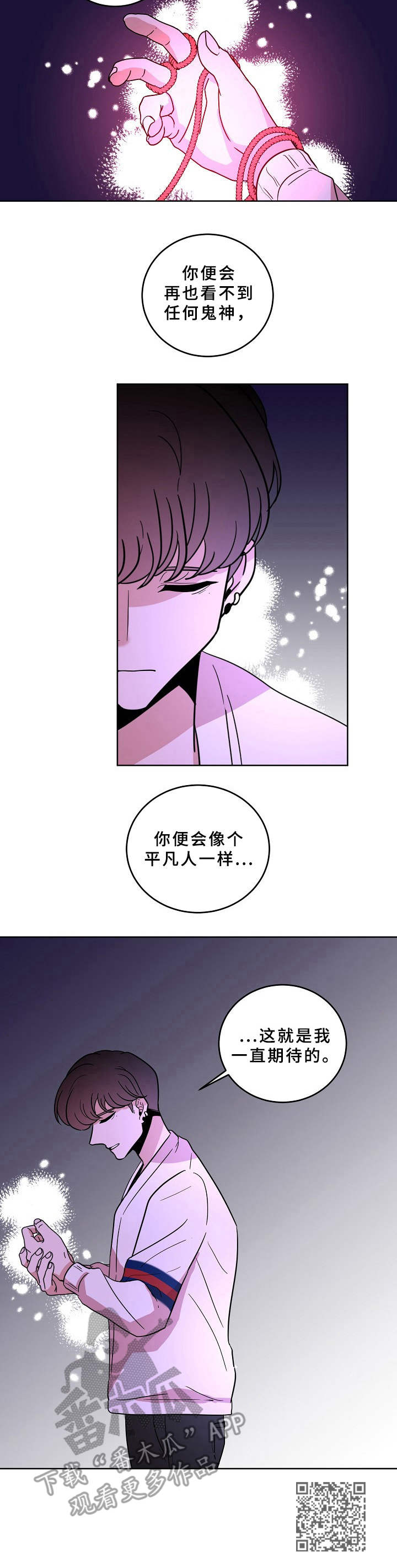 第38章：法阵10