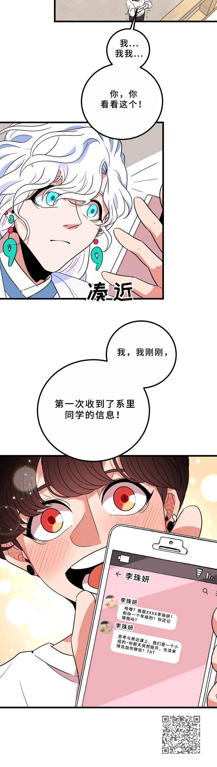 第9章：约法三章11