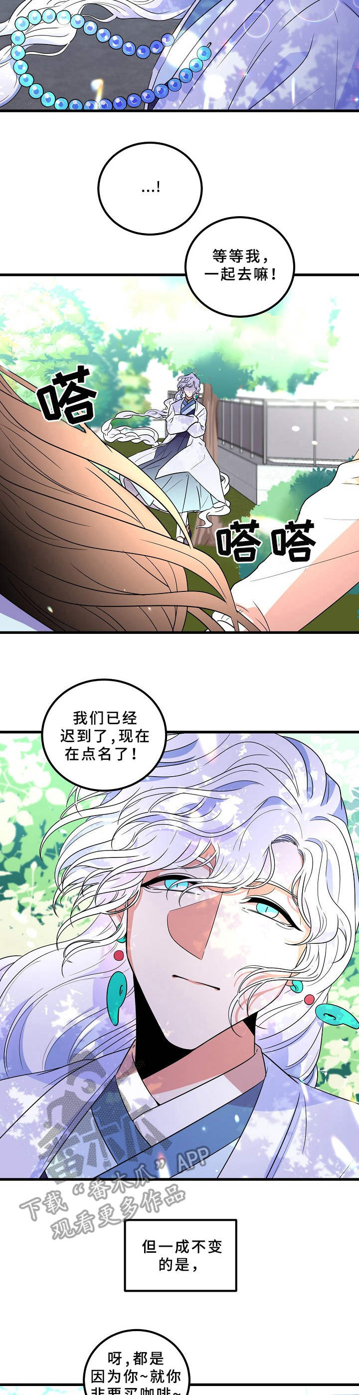 第12章： 喧嚣7