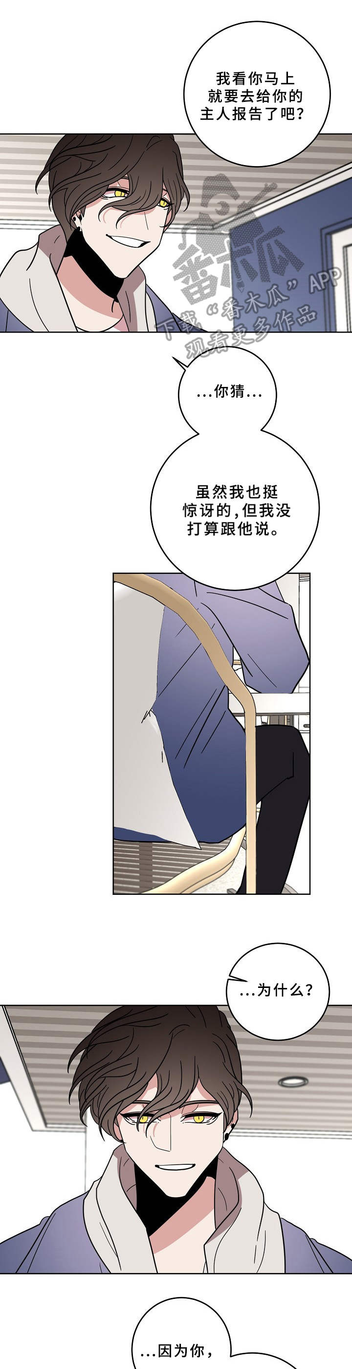 第34章：回答8