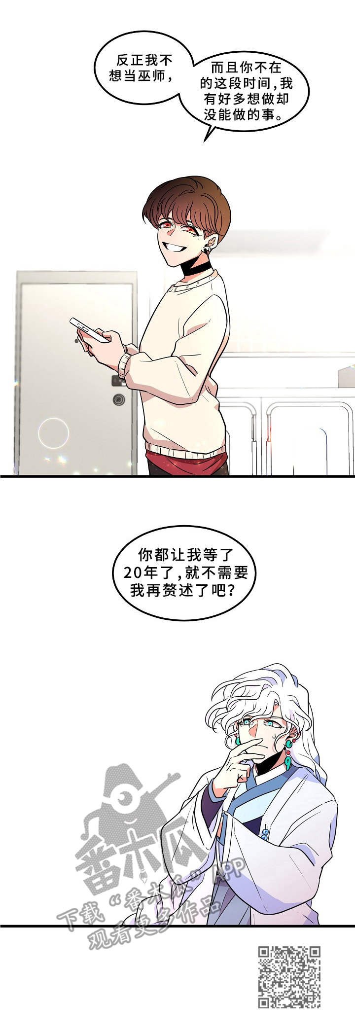 第4章：拒绝11