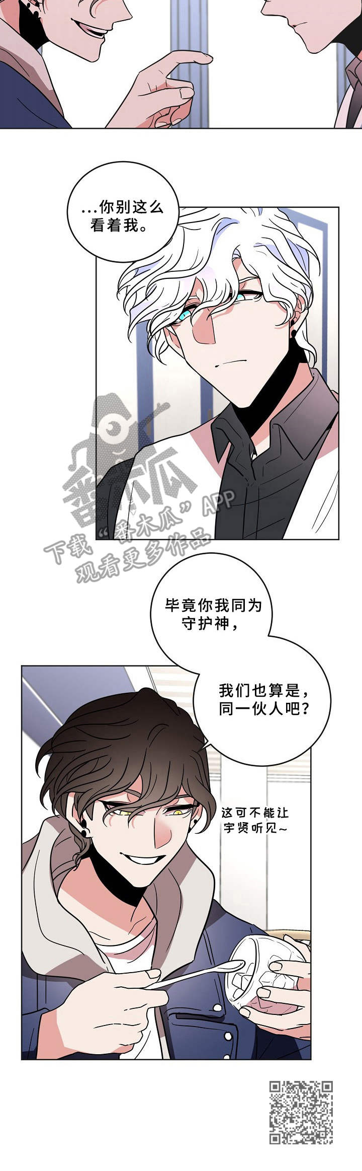 第33章：关系11