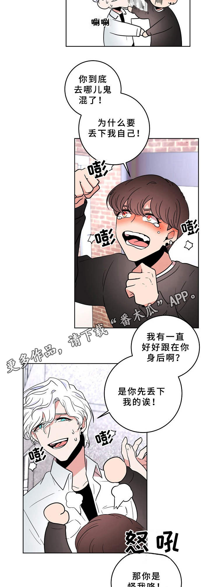 第30章：缘分7