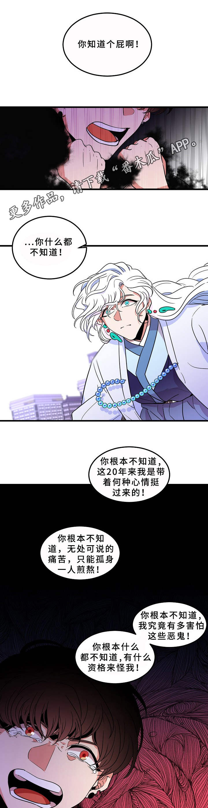 第5章：撒欢9
