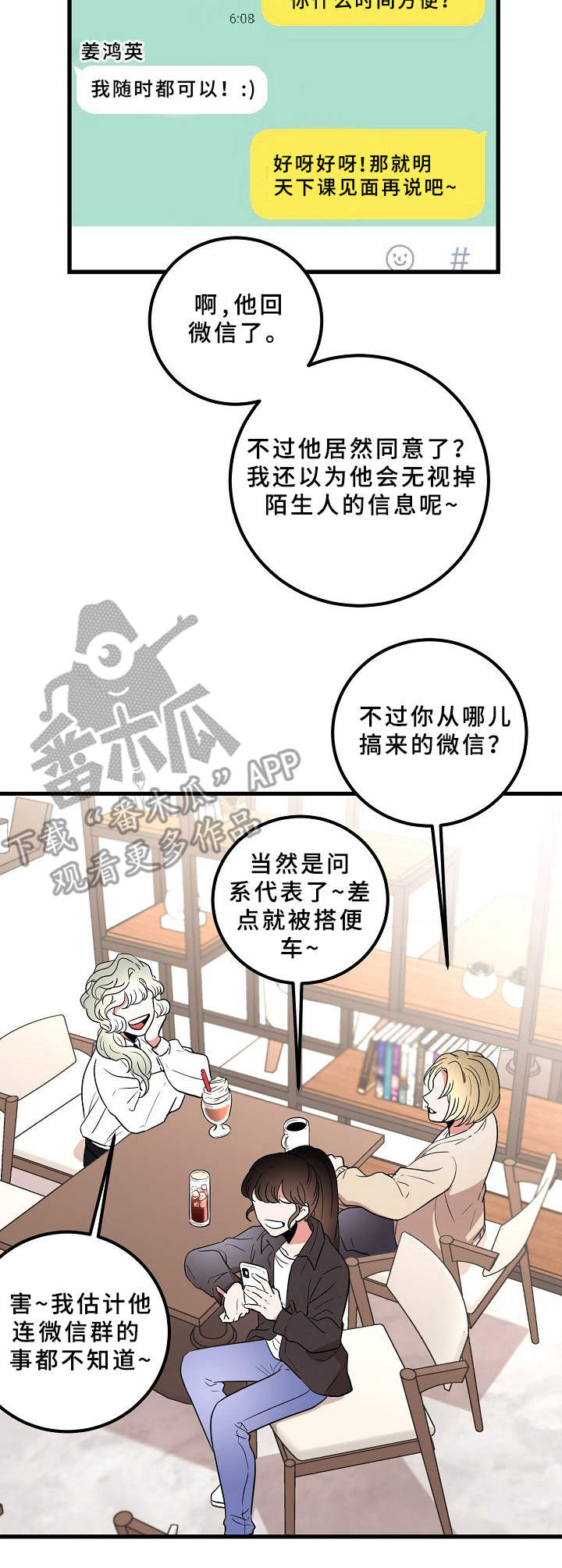 第10章：难得出门5