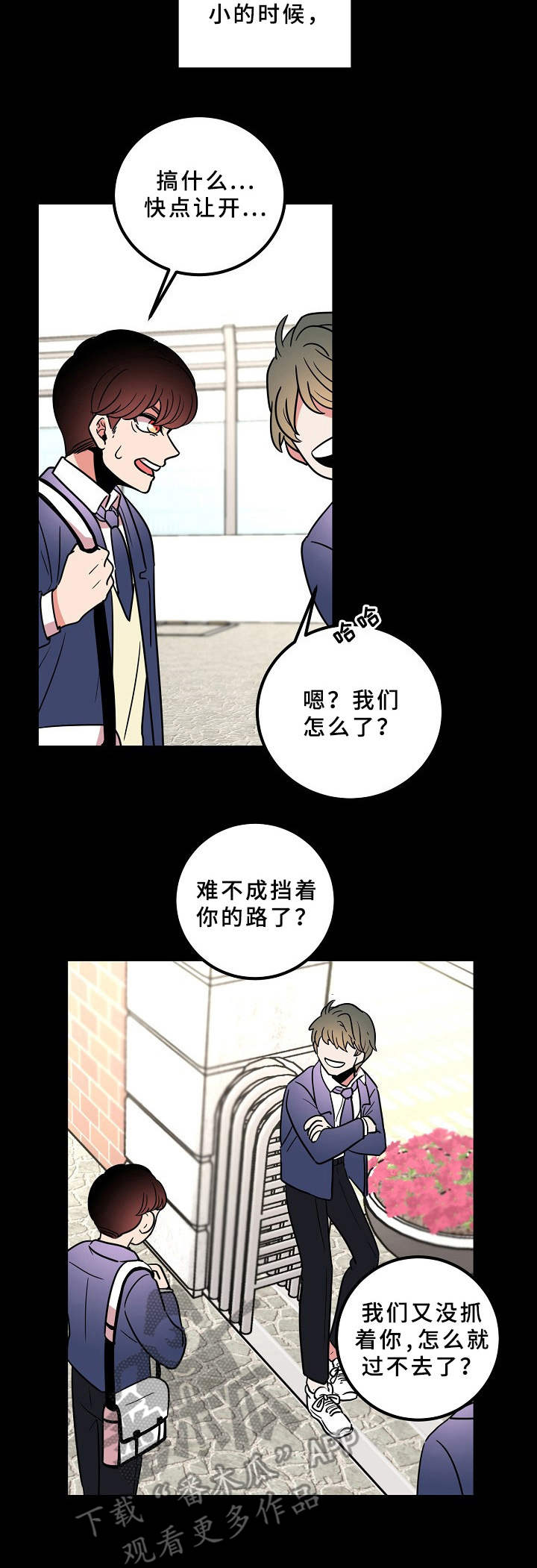 第21章：弟弟2