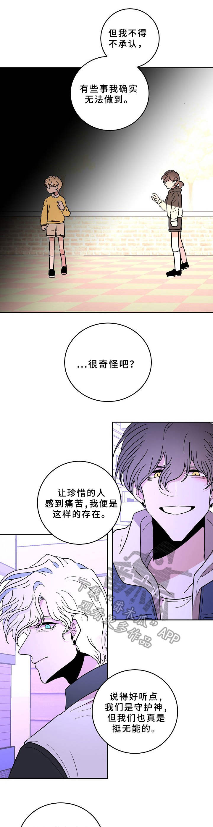 第39章：被抛弃了7