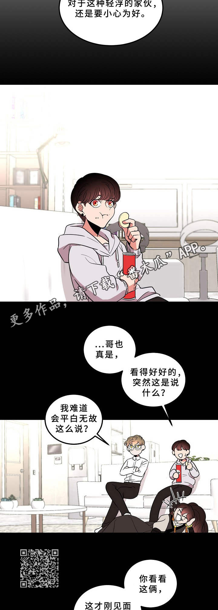 第6章：动手动脚6