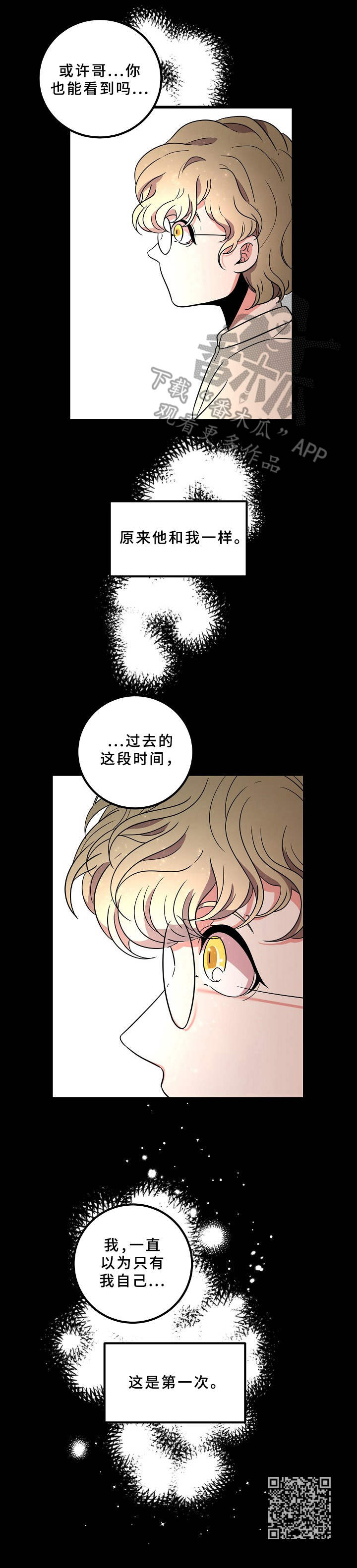 第20章：担心11