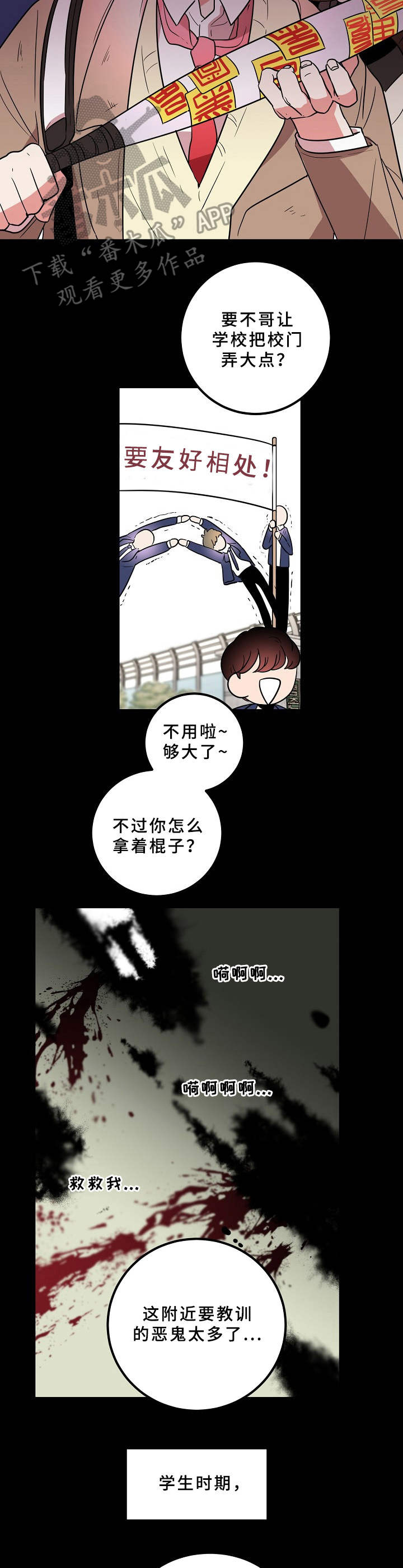 第21章：弟弟4
