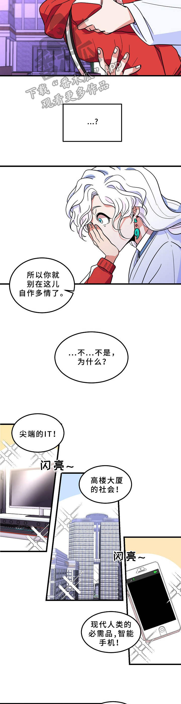 第4章：拒绝8