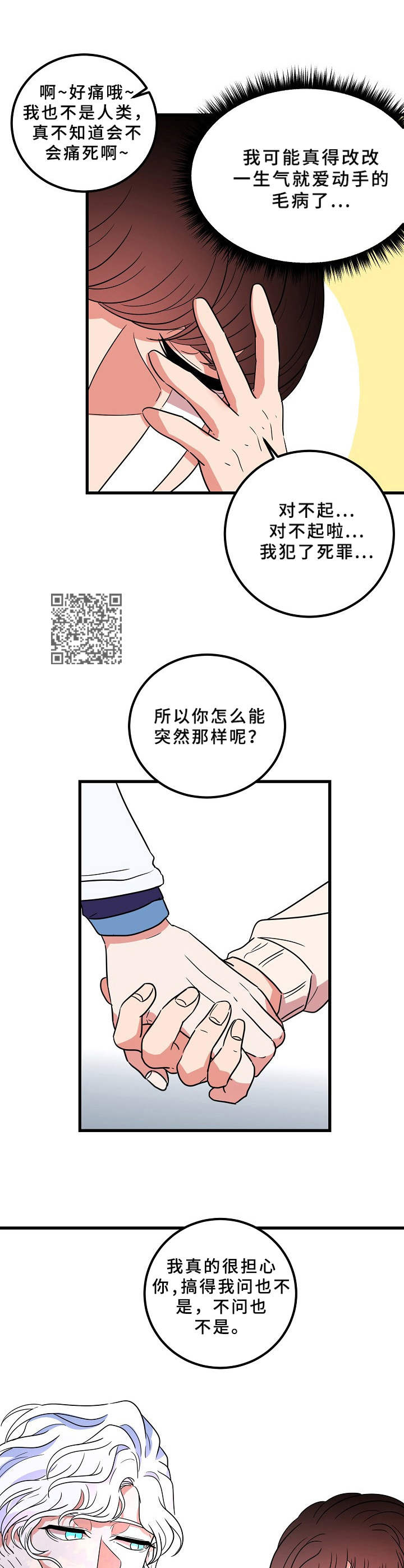 第15章：皆有可能6