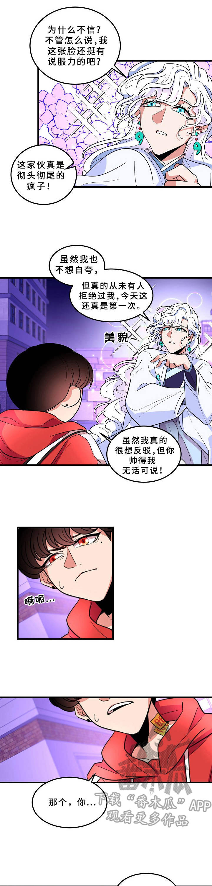 第4章：拒绝0