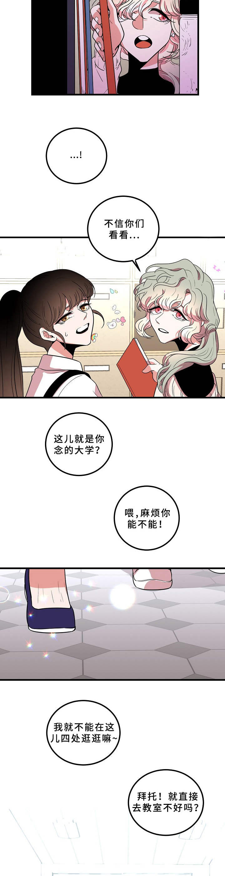 第10章：难得出门9