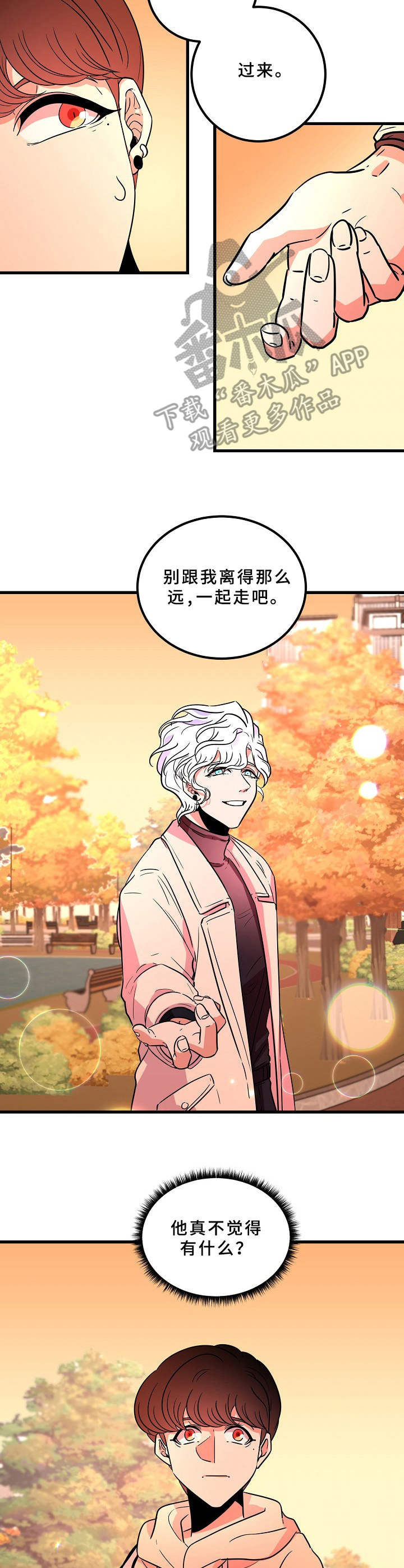 第18章：好奇11