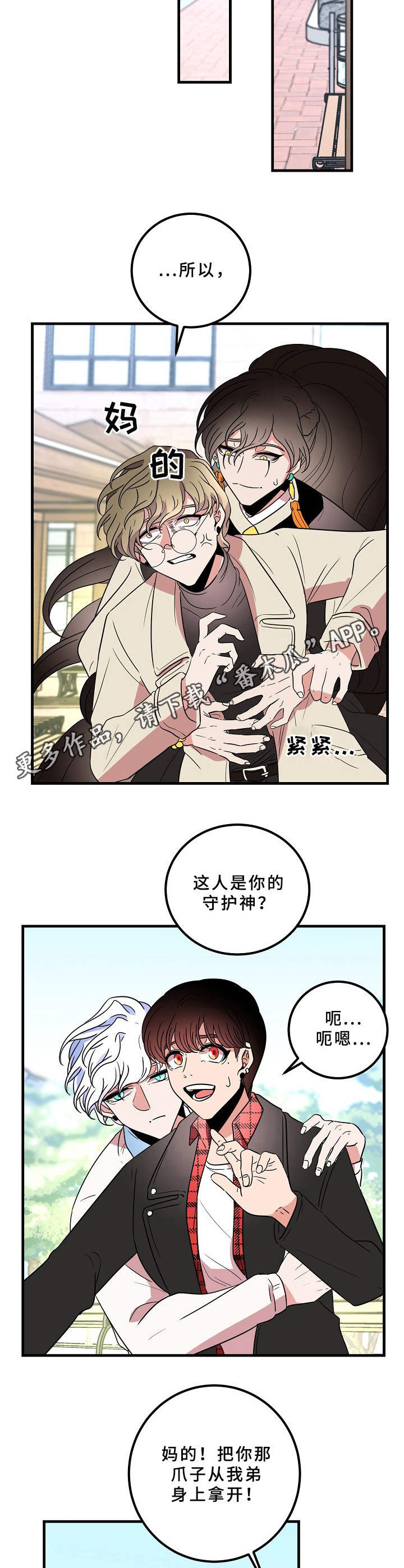 第23章：冲动9