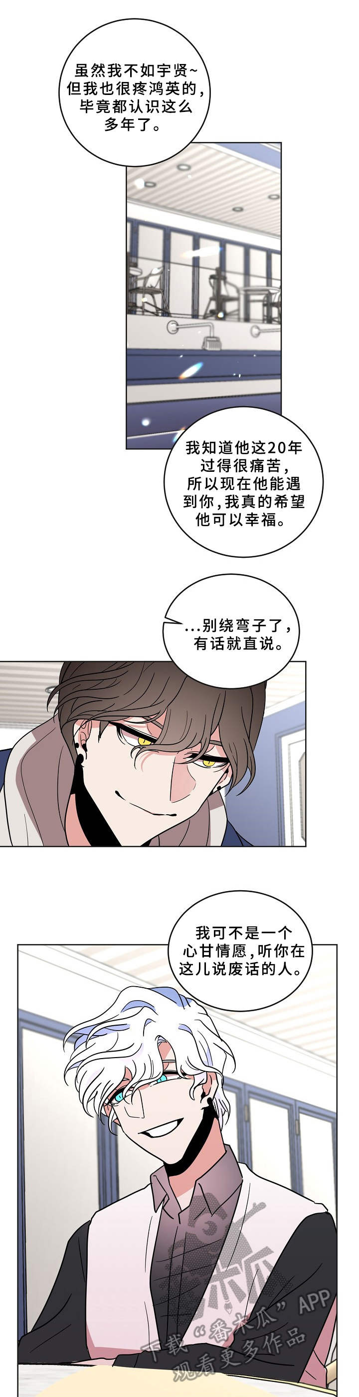 第34章：回答0