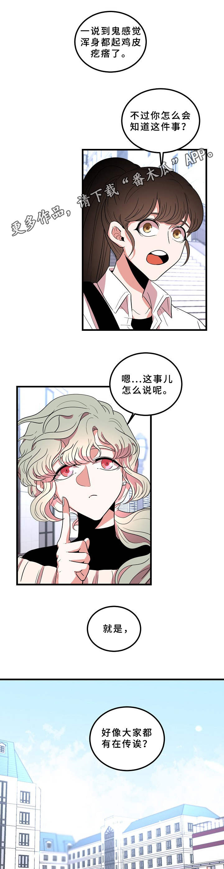 第10章：难得出门7