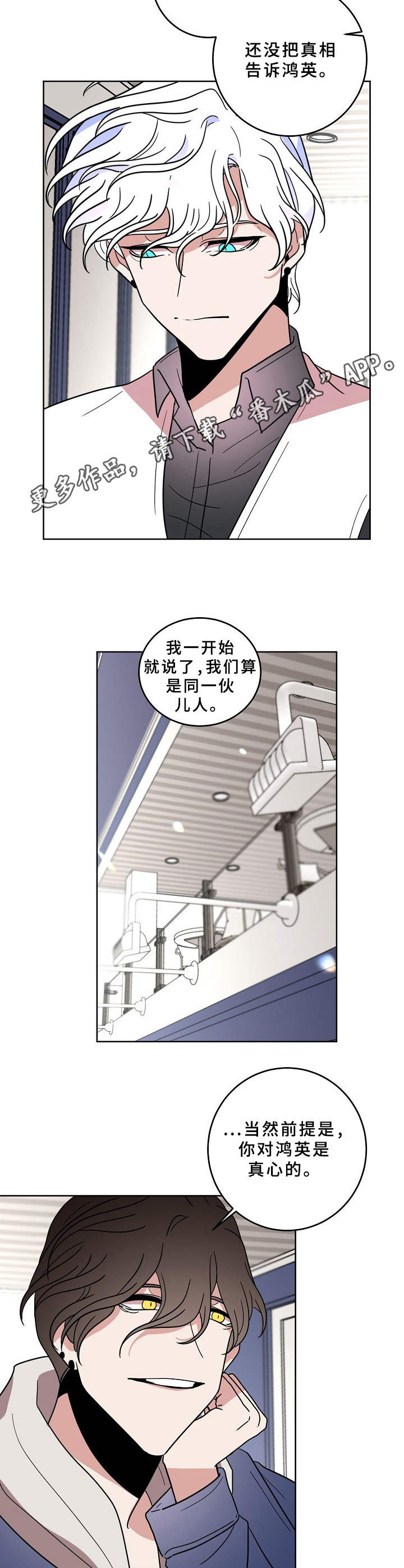 第34章：回答9